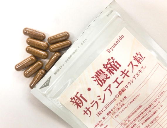 新・濃縮サラシアエキス粒。１粒に濃縮エキス350ｍｇ配合。　隆盛堂