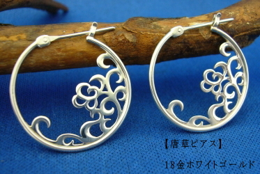 和柄18金ホワイトゴールド　唐草ピアス