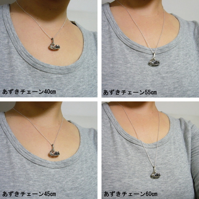 シルバーチェーン
