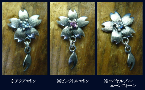 桜　ピアス　花一つタイプ　石入り