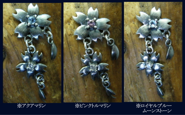 桜　ピアス　花二つタイプ　石入り