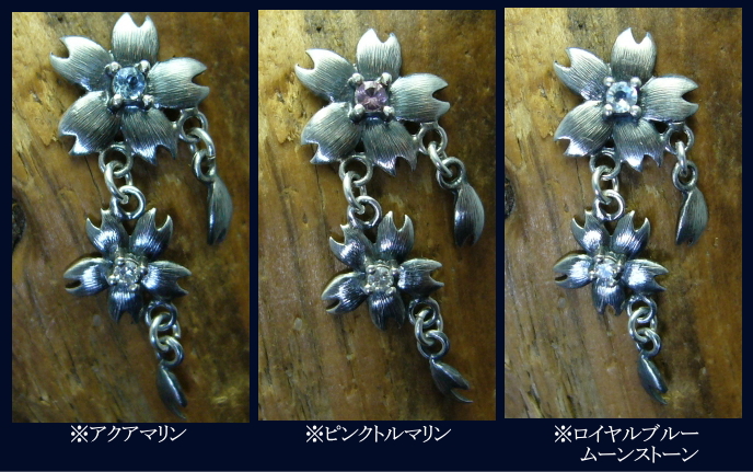桜　ピアス　花二つタイプ　石入り