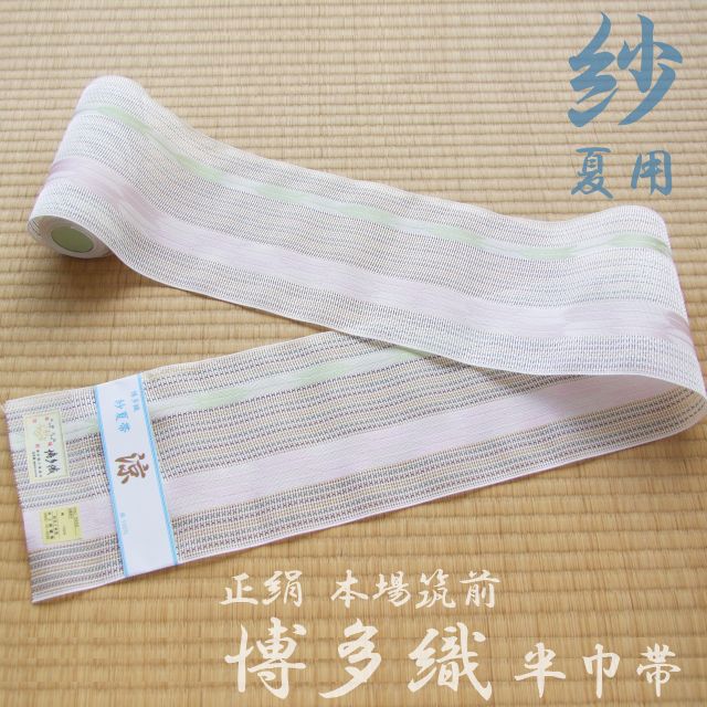 紗博多四寸