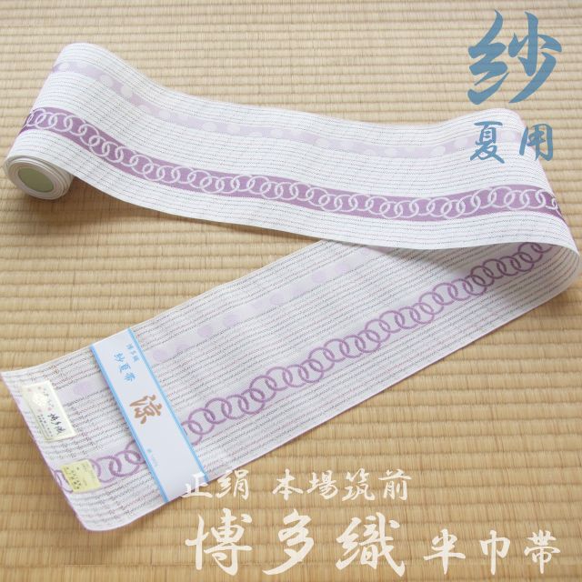 紗博多四寸