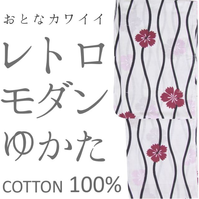 仕立上り浴衣