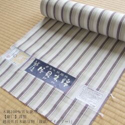 木綿100％男女兼≪【紺仁】謹製 越後 片貝木綿 反物「縦縞（アイボリー）」≫