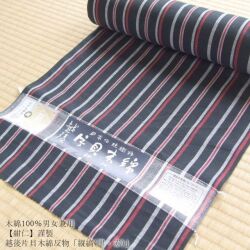 木綿100％男女兼≪【紺仁】謹製 越後 片貝木綿 反物「縦縞（黒・赤）」≫
