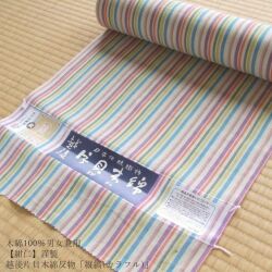 木綿100％男女兼≪【紺仁】謹製 越後 片貝木綿 反物「縦縞（カラフル）」≫
