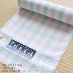 木綿100％男女兼≪【紺仁】謹製 越後 片貝木綿 反物「格子(ライトグリーン・ピンク)」≫