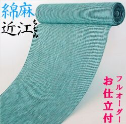 フルオーダーお仕立て付き】綿・麻≪近江ちぢみ「縞」（グリーン