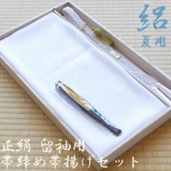 正絹 夏物 留袖用 帯締め帯揚げセット 扇子(末広)・亀房付 4点セット(流水