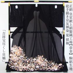 正絹≪皇室献上絹製織工場【壺金】駒絽生地使用 総手描き京友禅染 夏 留袖「吉祥宝尽くし貝桶」≫