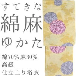 仕立上り浴衣