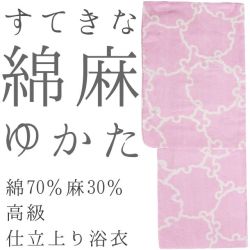 仕立上り浴衣