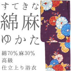 仕立上り浴衣