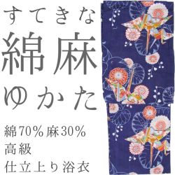 仕立上り浴衣
