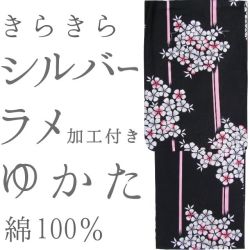 仕立上り浴衣