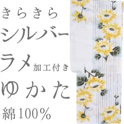 仕立上り浴衣