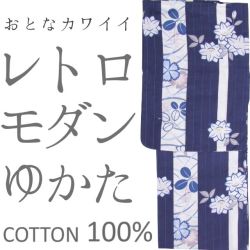 仕立上り浴衣