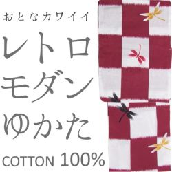 仕立上り浴衣