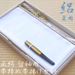 正絹 夏物 留袖用 帯締め帯揚げセット 扇子(末広)・亀房付 4点