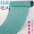 おうみちぢみ