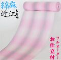 おうみちぢみ