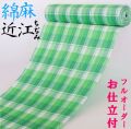 おうみちぢみ