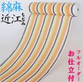 おうみちぢみ