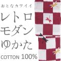 仕立上り浴衣