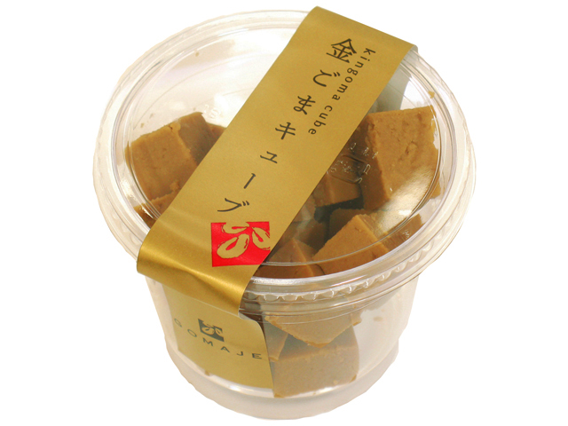 金ごまキューブ・１カップ（5,400円以上で送料無料・沖縄県を除く）