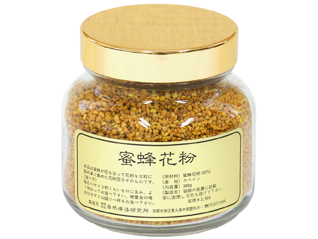 蜜蜂花粉・瓶入り３８０ｇ（ビーポーレン・スペイン産・5,400円以上で送料無料・沖縄県を除く）