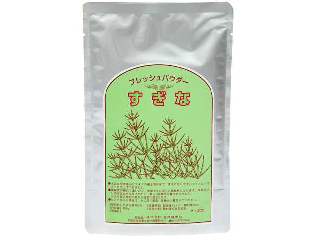 国産すぎな青汁粉末１００ｇ（国産スギナパウダー・5,400円以上で送料無料・沖縄県を除く）
