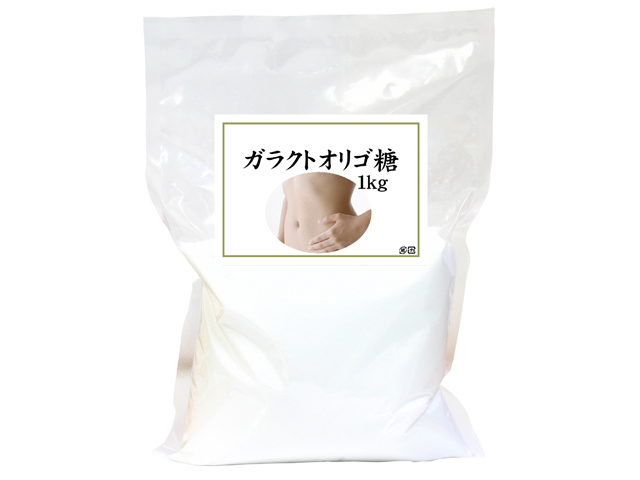 ガラクトオリゴ糖１ｋｇ（5,400円以上で送料無料・沖縄県を除く）