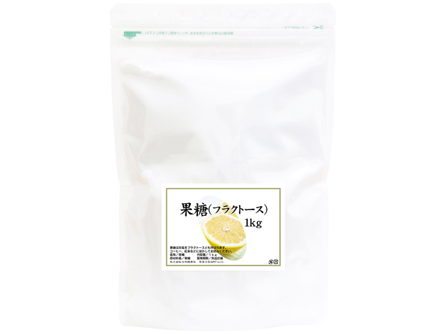 果糖（フルクトース）粉末１ｋｇ（5,400円以上で送料無料・沖縄県を除く）