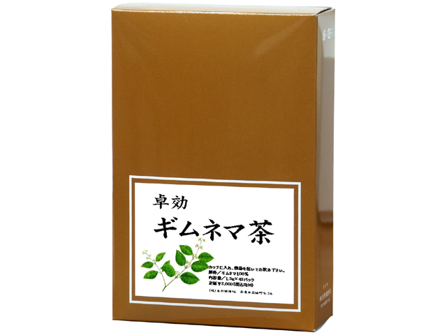 ギムネマ茶１．５ｇ×４５パック（5,400円以上で送料無料・沖縄県を除く）