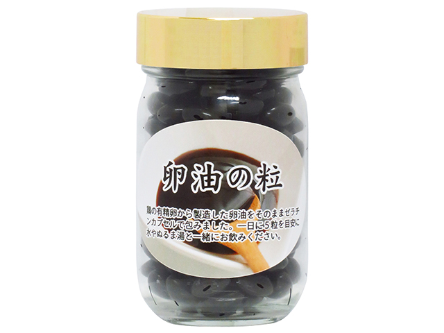 卵油の粒９０ｇ