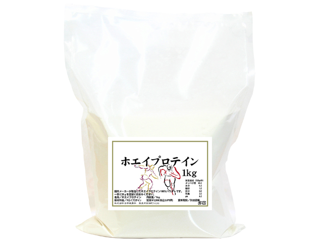 ホエイプロテインWPI １ｋｇ