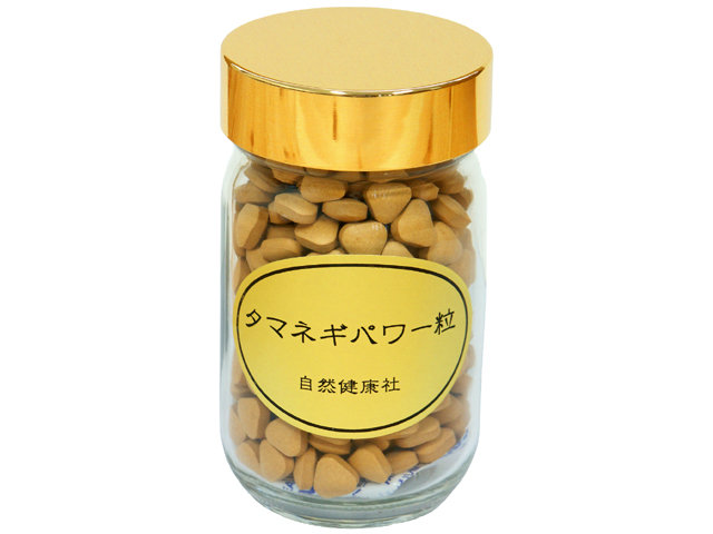 玉ねぎの粒250ｍｇ×380粒（玉ねぎ粒・5,400円以上で送料無料・沖縄県を除く）