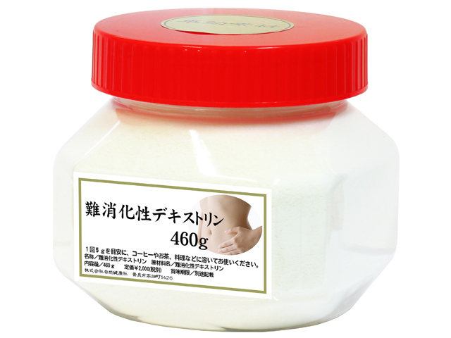 難消化性デキストリン４６０ｇ（5,400円以上で送料無料・沖縄県を除く）