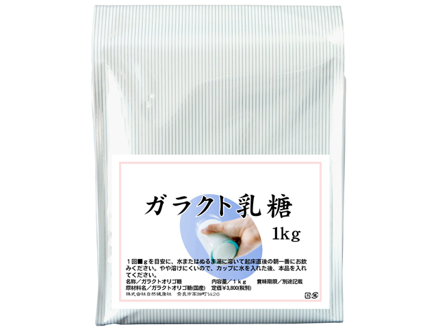 ガラクト乳糖１ｋｇ（5,400円以上で送料無料・沖縄県を除く）