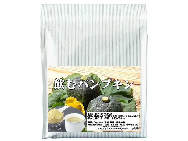 飲むパンプキン６００ｇ（国産かぼちゃ粉末配合・5,400円以上で送料無料・沖縄県を除く）