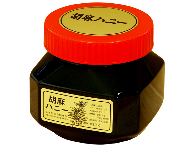 胡麻ハニー・黒徳用１１００ｇ（黒ごまペースト・蜂蜜配合・5,400円以上で送料無料・沖縄県を除く）