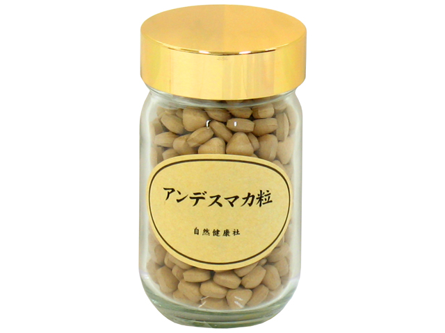 アンデスマカ粒・ビン２５０ｍｇ×３６０粒（5,400円以上で送料無料・沖縄県を除く）