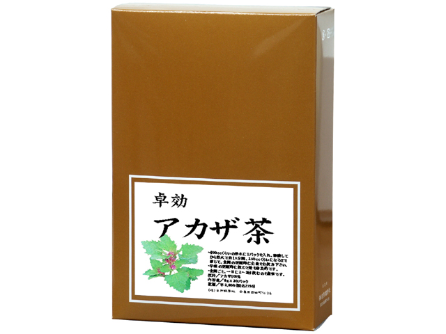 国産アカザ茶８ｇ×３０パック（あかざ茶・5,400円以上で送料無料・沖縄県を除く）