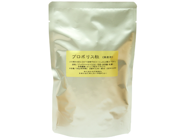 プロポリスエキス粒 徳用３００ｇ