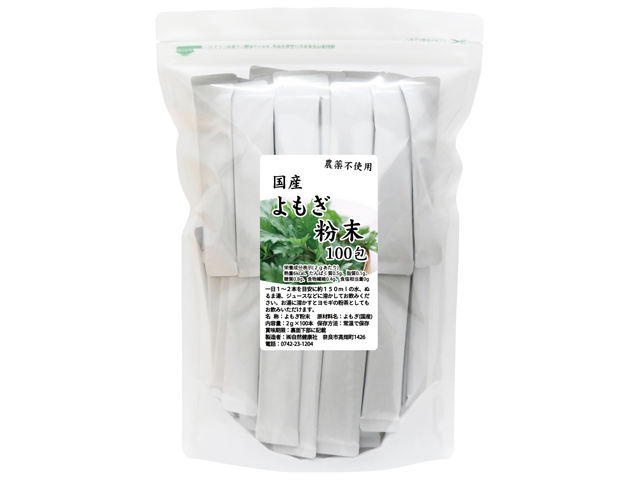 よもぎ粉末２ｇ×１００本