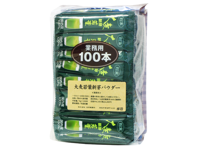 大麦若葉粉末２ｇ×１００本