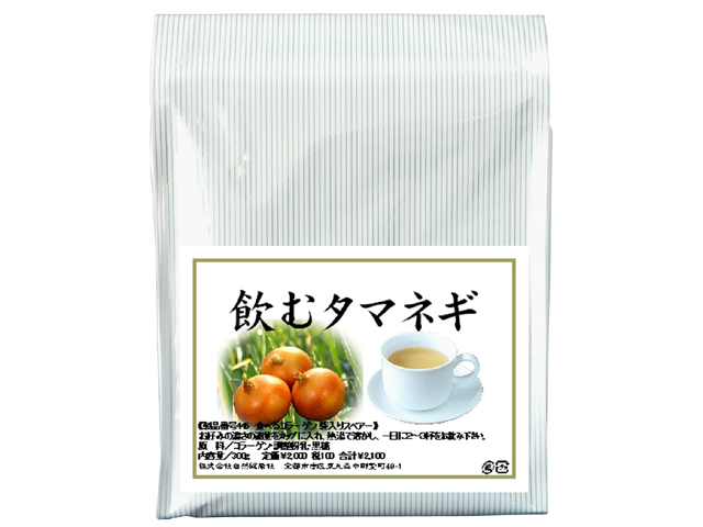 飲むタマネギ６００ｇ（5,400円以上で送料無料・沖縄県を除く）
