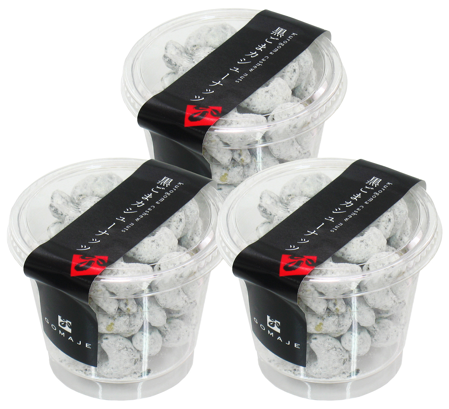 黒ごまカシューナッツ１１０ｇ×３個（5,400円以上で送料無料・沖縄県を除く）